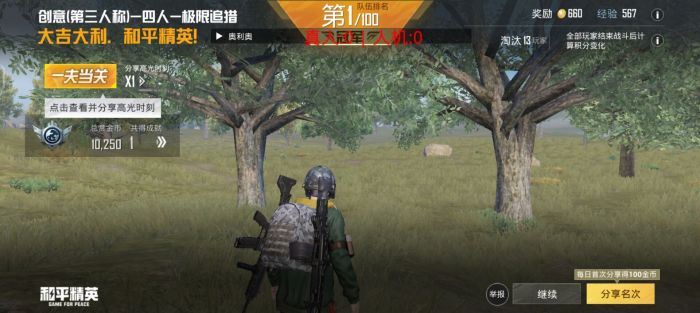 打和平精英如何使用物理外挂（和平精英设置物理外挂）