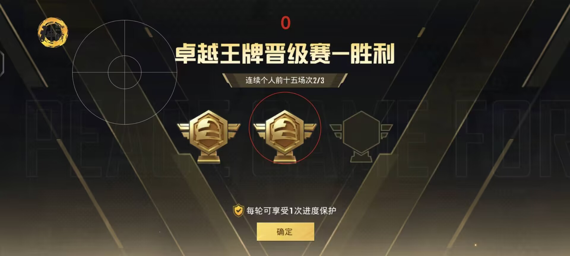 和平精英苹果版本外挂（有哪些常见的和平精英苹果版本外挂功能？）